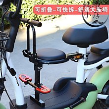 座椅前置可折疊電動自行車摩托車踏板車座椅~特價 歷史價格詳細信息