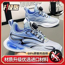 新款春夏季網面透氣旋轉紐扣大中童鞋潮流籃球鞋跑步運動鞋 價格比較,價格查詢,歷史價格詳細信息