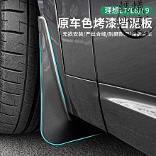 擋泥板防濺板替換件適用於塔科馬2016-2021款後輪擋泥4件套 歷史價格詳細信息