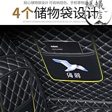 車後備箱裝車用鞋盒汽車收納專用尾箱神器車用收納盒鞋櫃 歷史價格詳細信息
