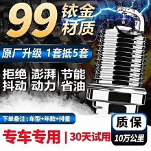 汽車火花塞螺紋養護劑耐高溫防生銹防咬死柴油機車點火線保護劑【沐雨家居】 歷史價格詳細信息