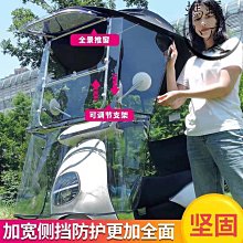 遮陽擋雨停車蓬 小區電動車棚遮陽棚景區公園景觀膜結構停車棚子. 歷史價格詳細信息