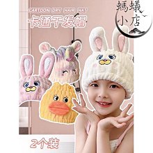 【速發】兒童帽子春秋款鴨舌帽夏季嬰兒薄款遮陽防曬棒球帽男童女童太陽帽 歷史價格詳細信息
