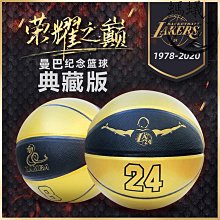 科比曼巴李小龍隊5戰靴low4代低幫11代實戰毒液男鞋籃球鞋 歷史價格詳細信息