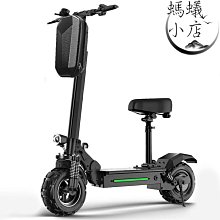 電動滑板車車把包龍頭包自行車包車頭包車前包山地車配件包 歷史價格詳細信息