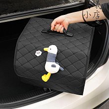 車載好物座椅后背收納袋多功能可愛卡通儲物箱汽車用品大全實用女-Misaki精品 歷史價格詳細信息