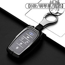 適用於鑰匙套男威朗pros昂科拉專用鑰匙包 歷史價格詳細信息