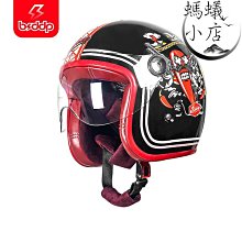 3認證男女士摩託車夏季車防曬帽騎行半盔夏款 歷史價格詳細信息