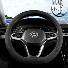 汽車方向盤套冬季保暖可愛卡通D型防滑短毛絨不掉毛車把套通用型 歷史價格詳細信息