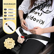 汽車 安全帶防勒脖固定器 安全帶 防勒脖 安全帶調節器 安全帶固定器 兒童 安全帶三角固定器 車用 固定器 小孩 幼兒 歷史價格詳細信息