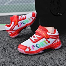 新款羽毛球鞋男鞋童鞋透氣超輕減震防滑女鞋比賽訓練鞋網球鞋 歷史價格詳細信息