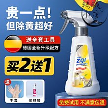 【去黃增白】日本製多功能去汙清潔皂-2入(強力去汙 衣領去漬 清潔擦 去汙棒 洗衣皂 衣物皂 肥皂 鞋擦) 歷史價格詳細信息