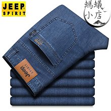 夏季牛仔褲 夏季微寬鬆錐形褲男窄管薄款淺色褲子簡約百搭九分牛仔褲斜插袋潮 歷史價格詳細信息