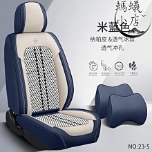 汽車坐墊四季通用全包圍座套新款皮革座椅套夏季小車專用網紅座墊~特價 歷史價格詳細信息