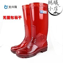 pVC高筒開扣雨鞋套 橘魔法 雨鞋套 大人 大童 鞋套 雨鞋 兒童雨具 親子 雨靴 防水【p0061173879708】 歷史價格詳細信息