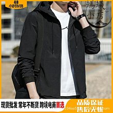 韓版連帽外套男 印花外套 休閒寬鬆上衣男 百搭開衫外套 原宿風潮流情侶外套 大學T外套 薄款外套 连帽外套（WLL45） 歷史價格詳細信息