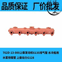 船用靜水壓力釋放器船檢認證不鏽鋼救生筏用靜水壓力釋放器 歷史價格詳細信息