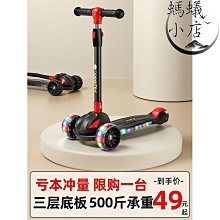 滑板車初學者兒童大童10到14歲3一6一12歲雙翹專業板成人四輪滑板 歷史價格詳細信息