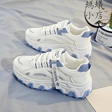 老爹女ins潮 2023年春秋新款厚底休閑運動舒適輕便學生跑步 歷史價格詳細信息