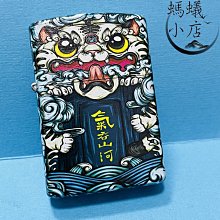 佐羅黃銅為人民服務煤油打火機精雕個性創意潮送男士朋友原版正品 歷史價格詳細信息
