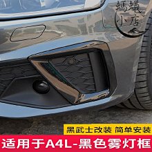 適用於a4l q5玻璃升降器開關電動窗門窗主開關總成8k0959851f 歷史價格詳細信息