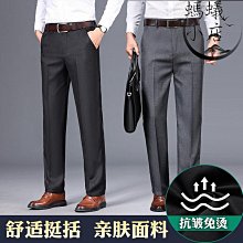 爸爸的褲子29-44碼 6色雙褶男士褲子老爸爸裝高檔加大西裝褲男夏季男褲垂順高腰中老年褲子2-毛毛男裝 歷史價格詳細信息
