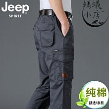 夏季薄款純棉斜紋工裝褲男寬鬆廓形日系cityboy錐形褲休閒九分褲 歷史價格詳細信息