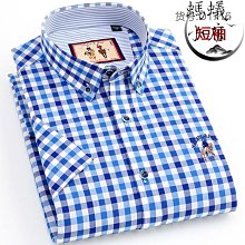 保羅男士保暖格子襯衫冬季加絨加厚長袖中青年加肥大碼休閑裝襯衣長袖襯衫牛仔 長袖t shirt 排汗 t恤 男生衣著 素色 歷史價格詳細信息