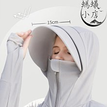 -度冰絲防曬衣女防紫外線鬥篷戶外連帽撞色防曬服大帽簷 歷史價格詳細信息