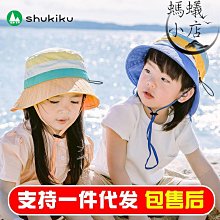 兒童防曬帽子夏季防紫外線男女孩遮陽帽空頂帽戶外出遊太陽帽運動 歷史價格詳細信息