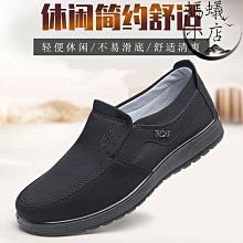 老人鞋男軟底輕便爸爸鞋春秋款運動休閑健步鞋春季新款中老年男鞋 歷史價格詳細信息
