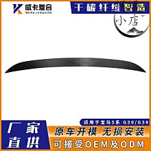 適用1823款八代凱美瑞 Toyota 8代 Camry 內裝不殘膠貼膜 中控排擋 電動窗 儀表臺 卡夢碳纖維貼紙 歷史價格詳細信息