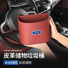 適用汽車銳騰腳墊全包圍gs專用車墊子絲圈裝飾防水地毯式全包 歷史價格詳細信息