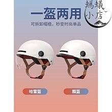 3認證男女士摩託車夏季車防曬帽騎行半盔夏款 價格比較,價格查詢,歷史價格詳細信息