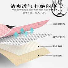 汽車坐墊四季通用可愛菱格冬天冰絲涼墊女士車內座墊冬季毛絨車墊 歷史價格詳細信息
