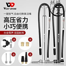 西騎者高壓打氣筒便攜式自行車公路山地車籃球美法嘴通用充氣泵 歷史價格詳細信息
