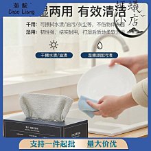 不掉毛汽車洗車毛巾30*60CM居家擦拭清潔抹布 珊瑚絨加厚吸水不掉毛麂皮內飾麂皮抹布用品 歷史價格詳細信息