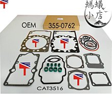 適用于裝載機鏟車水箱蓋汽車貨車農用車拖拉機水箱散熱器蓋水箱蓋 歷史價格詳細信息