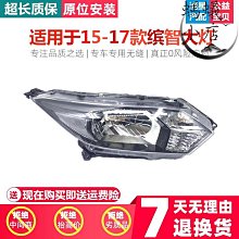 適用於16款探險者散熱器框架jb5z 8475 a 歷史價格詳細信息