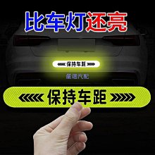汽車夜光防踩條 門檻貼 防刮防水防腳踏板防護條 保護裝飾用品通用 門檻防撞條 車門防踩踏 防撞 保護貼 夜光門檻條 歷史價格詳細信息