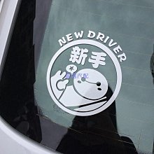 易車族 變形金剛貼紙 博派狂派前擋貼 後窗貼 風擋貼 反光汽車貼紙（滿599元免運喔）【嚴選汽配】 歷史價格詳細信息