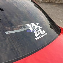 汽車趴趴擺件車載中控創意屏幕可愛卡通趴趴動物車內后視鏡裝飾品 歷史價格詳細信息