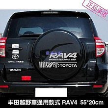 【新款】炮車貼拉花 車身彩條腰線裝飾個性汽車貼紙改裝 皮卡專用貼花 歷史價格詳細信息