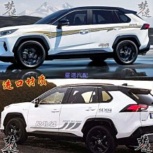 彩虹貼紙 運動會臉貼加油 彩虹不干膠貼紙 兒童節運動會非紋身貼 歷史價格詳細信息