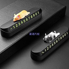 暫時停車卡 停車卡 夜光停車牌 可隱藏 臨時停車號碼牌 臨時停車卡 汽車百貨 汽車精品 電話號碼牌 臨停停車牌 歷史價格詳細信息