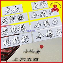 汽車立體運動版車貼 sport英文金屬貼葉子板側標裝飾貼后尾標改裝 歷史價格詳細信息