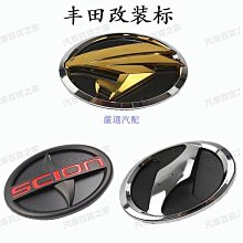 豐田車標改裝/裝飾/車標貼/雷凌/卡羅拉/致炫/花冠/榮放RAV4威馳 車標 車貼 汽車配件 汽車裝飾-順捷車匯 歷史價格詳細信息