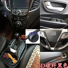 【嚴選】碳纖維板加工 碳纖板加工 cnc加工雕刻 模型配件 碳纖維航模加工【批發】 歷史價格詳細信息