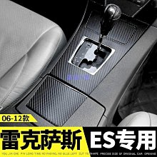 適用LEXUS:ES330 (1994年,2004年) 汽車冷氣濾網【Original Life 沅瑢】長效可水洗 歷史價格詳細信息