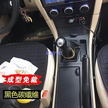 mazda5卡夢貼膜 mazda5卡夢貼膜 B柱貼膜 mazda5中柱貼膜 【進口膜】/適用於 馬5卡夢 卡夢貼紙 包 歷史價格詳細信息